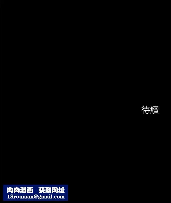 大嫂,哥哥的女人-第12话-惹人怜爱的眼神 - 图片 22