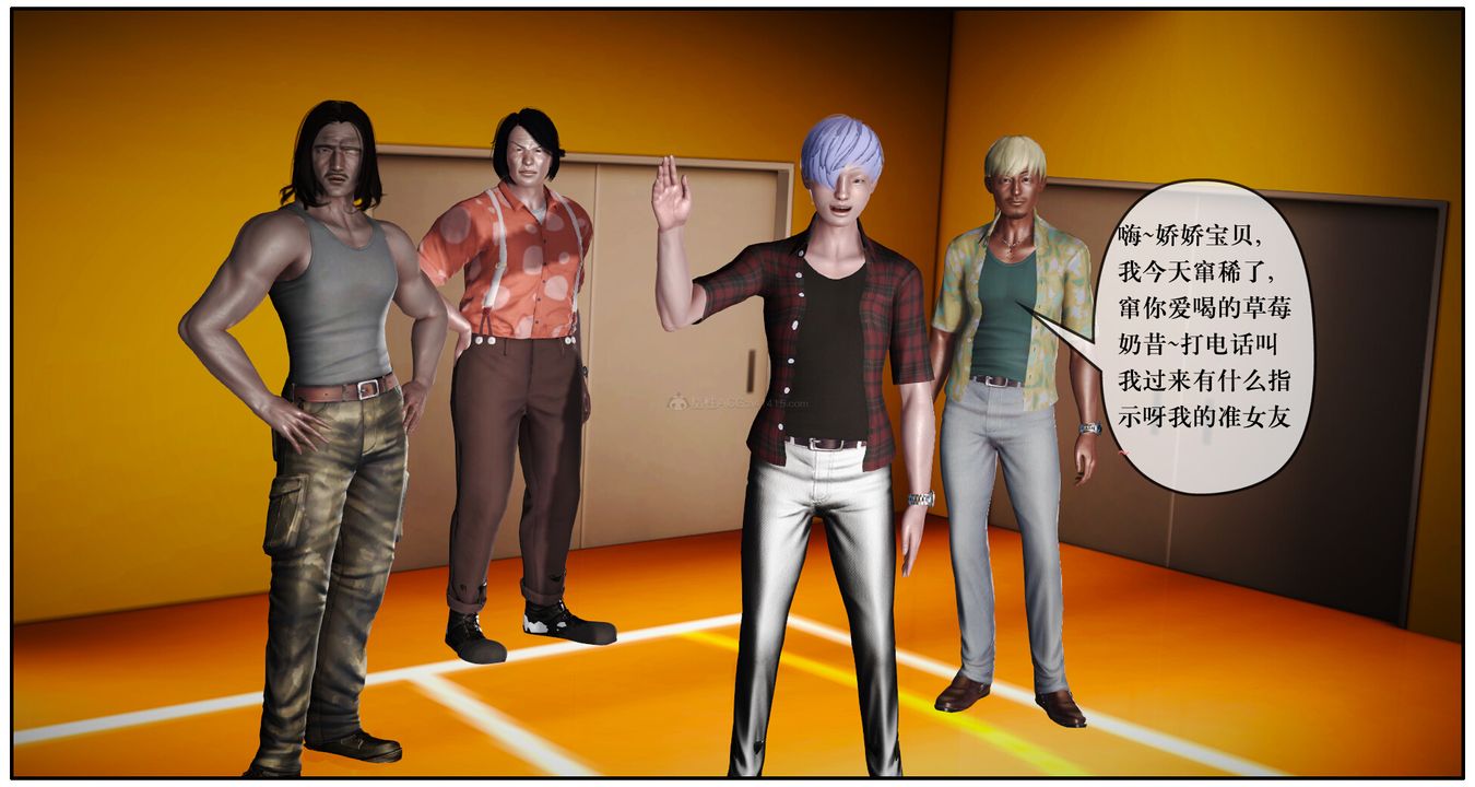 [3D]神嗣性爱系统第05话