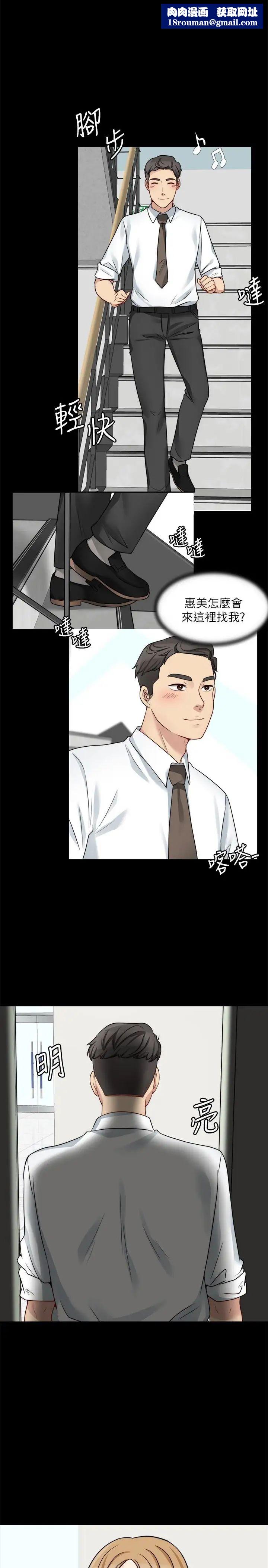 大嫂,哥哥的女人第13话-跟学妹的情色打赌