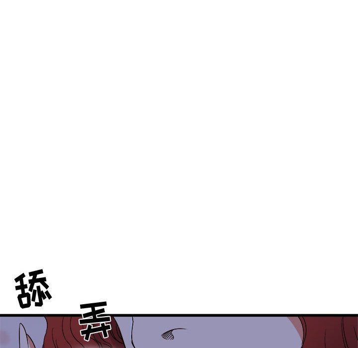 寄住姐姐家第23话