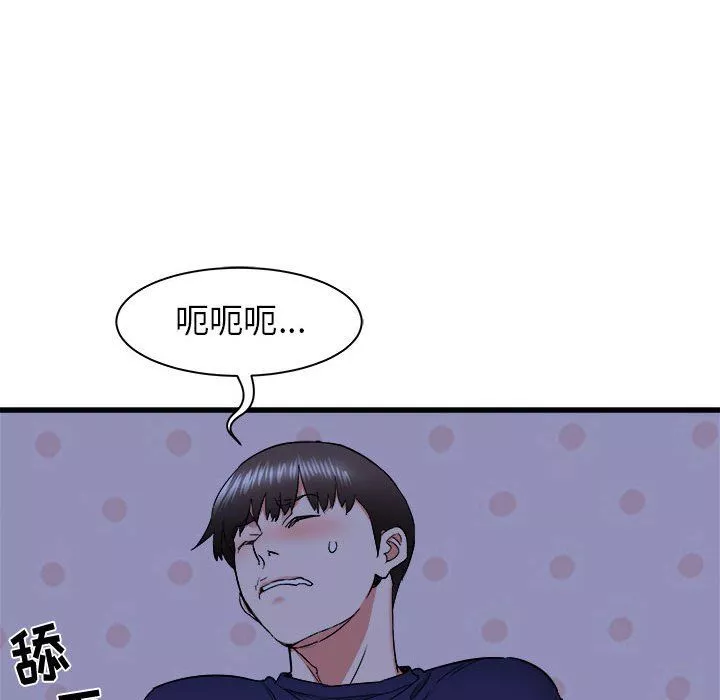 寄住姐姐家-第23话 - 图片 19