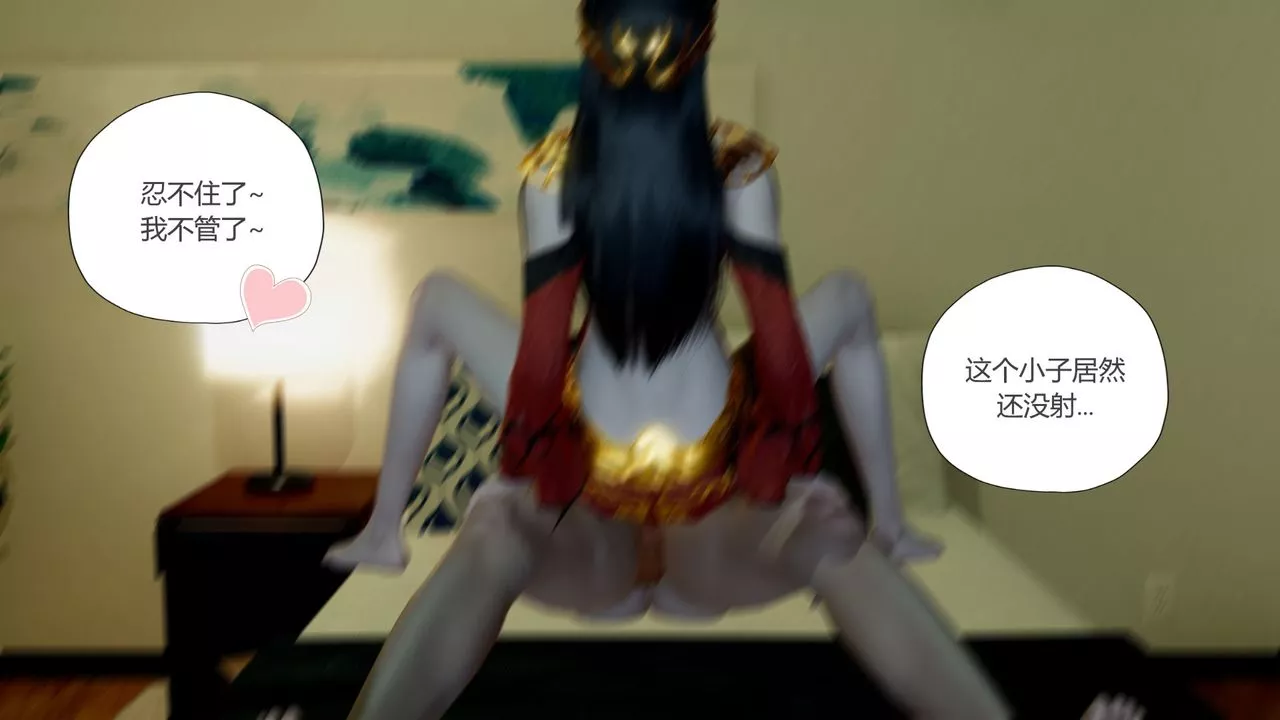 [3D]擼破蒼穹+聖誕蒼穹+番外篇第06話-新美杜沙篇