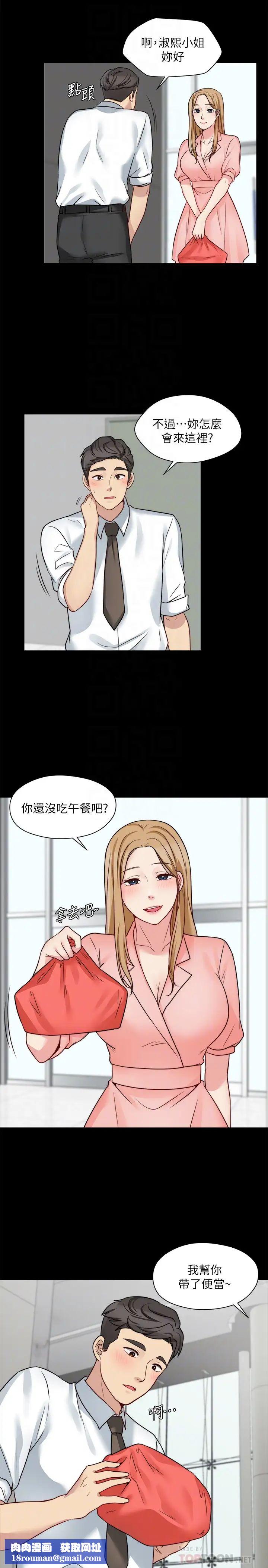 大嫂,哥哥的女人第13话-跟学妹的情色打赌