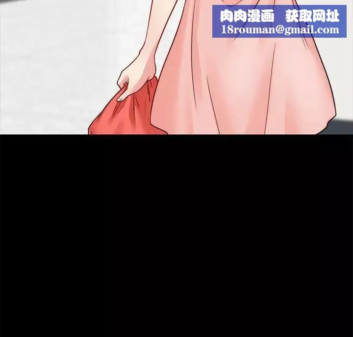 大嫂,哥哥的女人-第13话-跟学妹的情色打赌 - 图片 14
