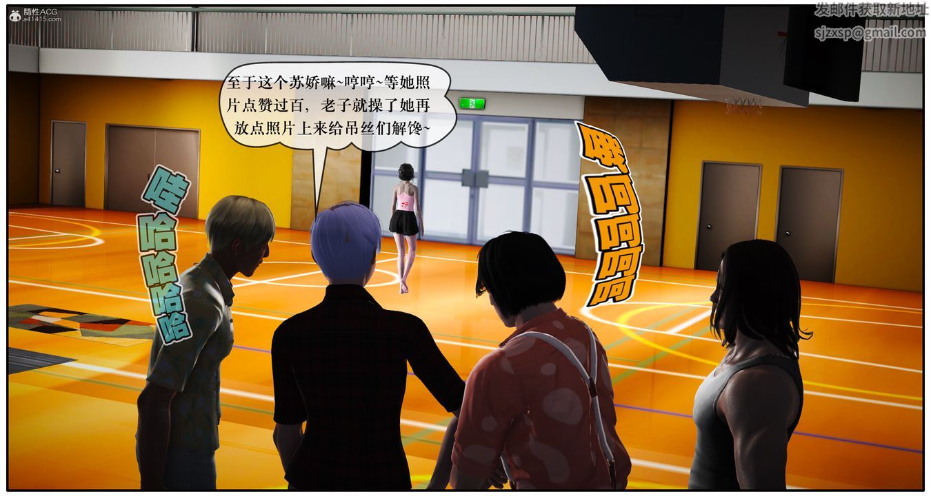 [3D]神嗣性爱系统第05话