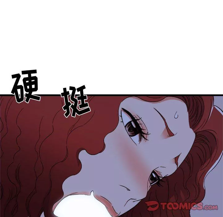 寄住姐姐家-第23话 - 图片 30