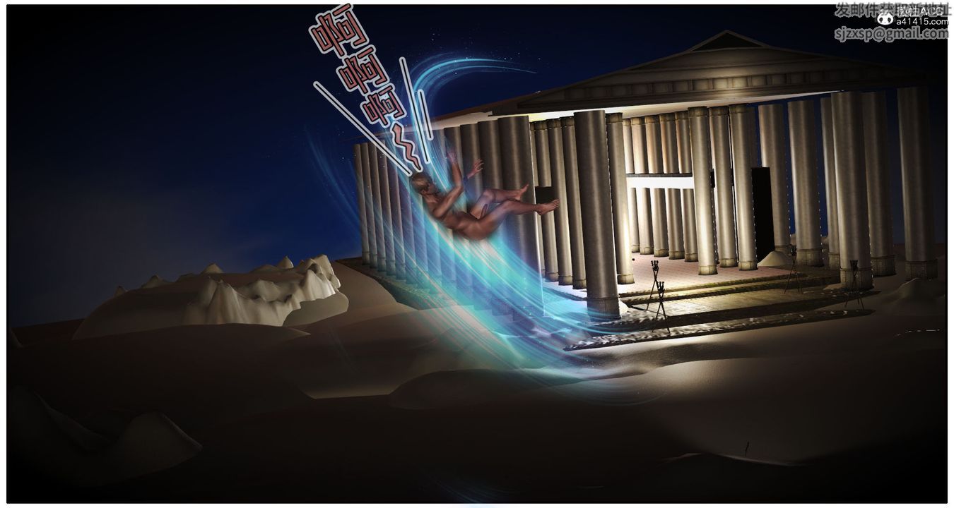 [3D]神嗣性爱系统第06话