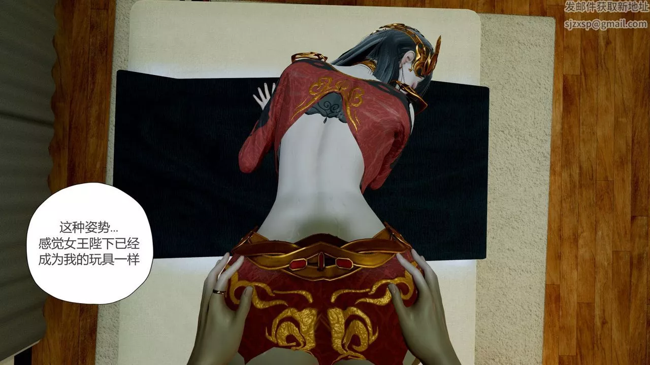 [3D]擼破蒼穹+聖誕蒼穹+番外篇第06話-新美杜沙篇