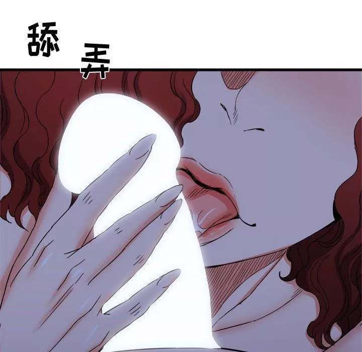 寄住姐姐家-第23话 - 图片 38