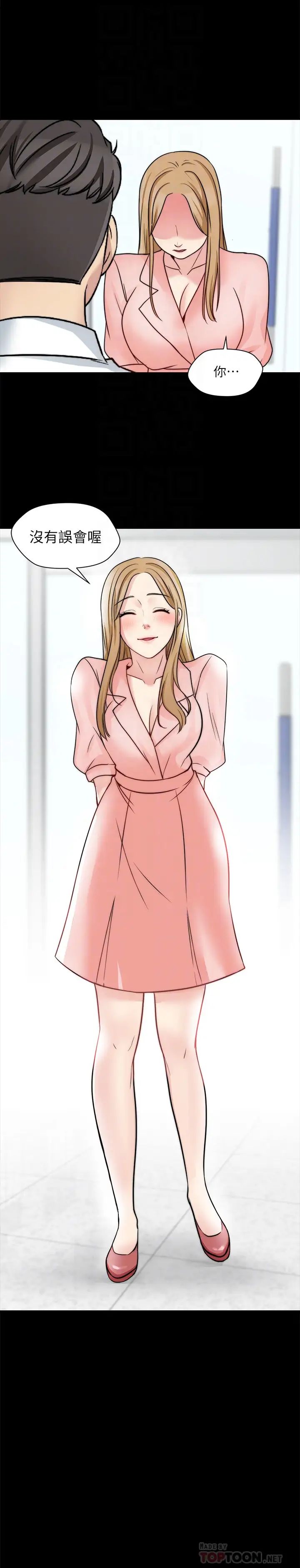 大嫂,哥哥的女人第13话-跟学妹的情色打赌