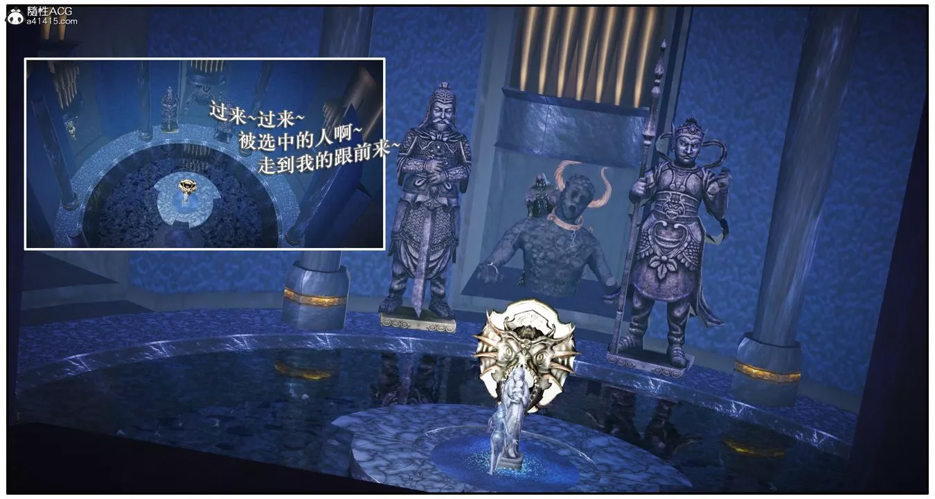 [3D]神嗣性爱系统-第06话 - 图片 8