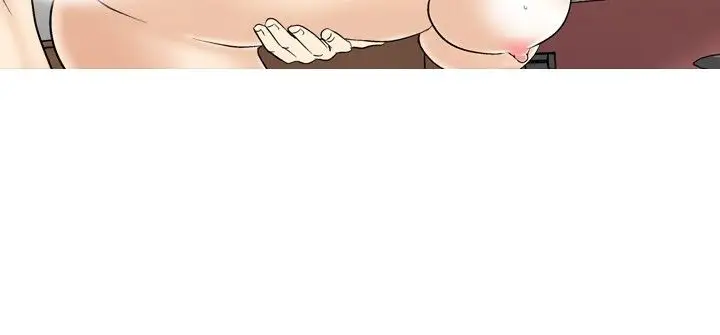 他的女人第39话-上司的老婆<3>