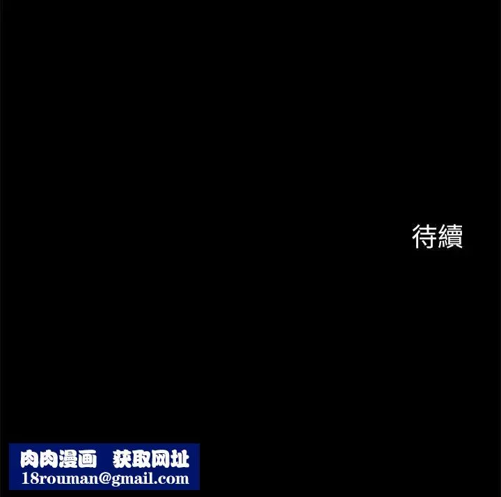 大嫂,哥哥的女人-第13话-跟学妹的情色打赌 - 图片 26