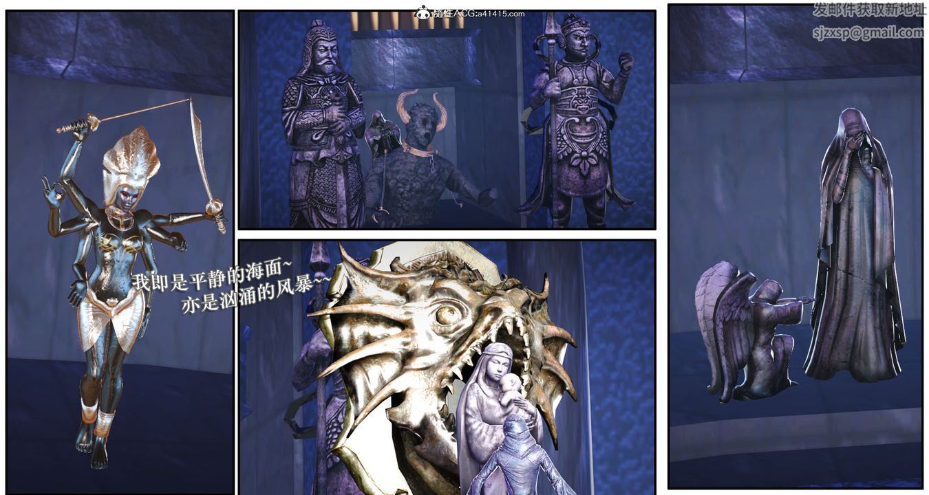 [3D]神嗣性爱系统第06话