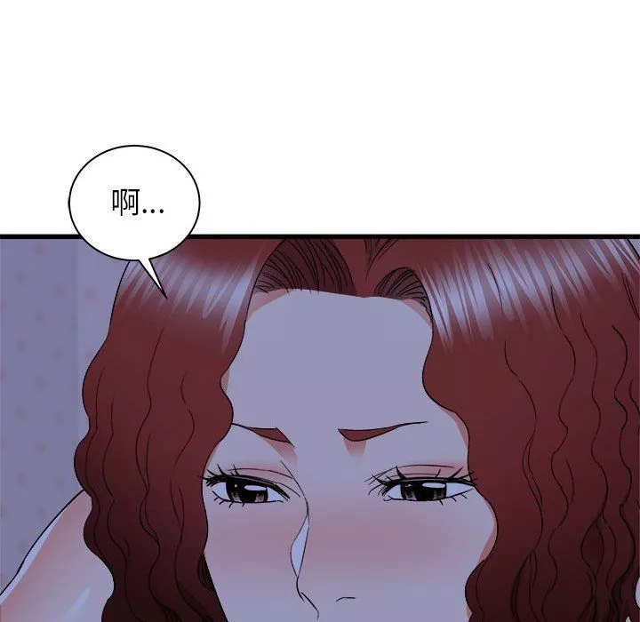 寄住姐姐家第23話