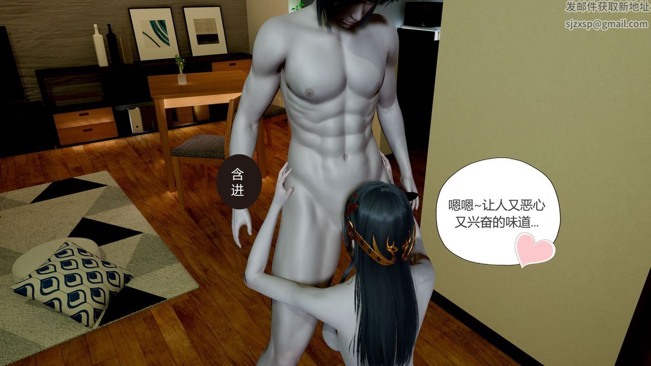 [3D]撸破苍穹+圣诞苍穹+番外篇第06话-新美杜沙篇