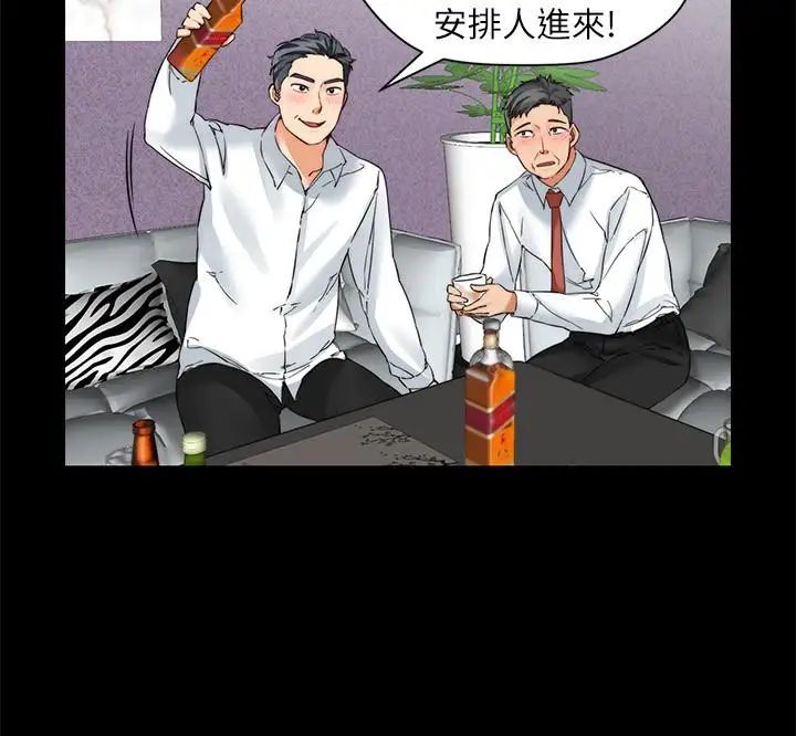 大嫂,哥哥的女人第14話-酒家女玩很大