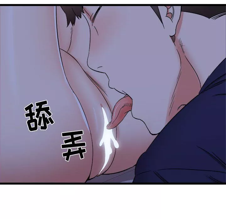 寄住姐姐家第23話