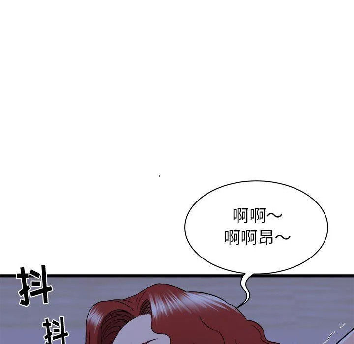 寄住姐姐家-第23话 - 图片 69