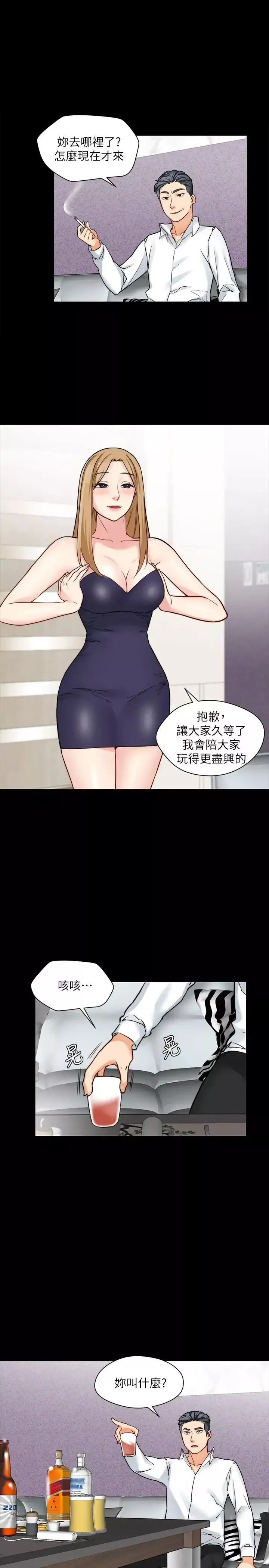 大嫂,哥哥的女人第15話-好戏正式上场