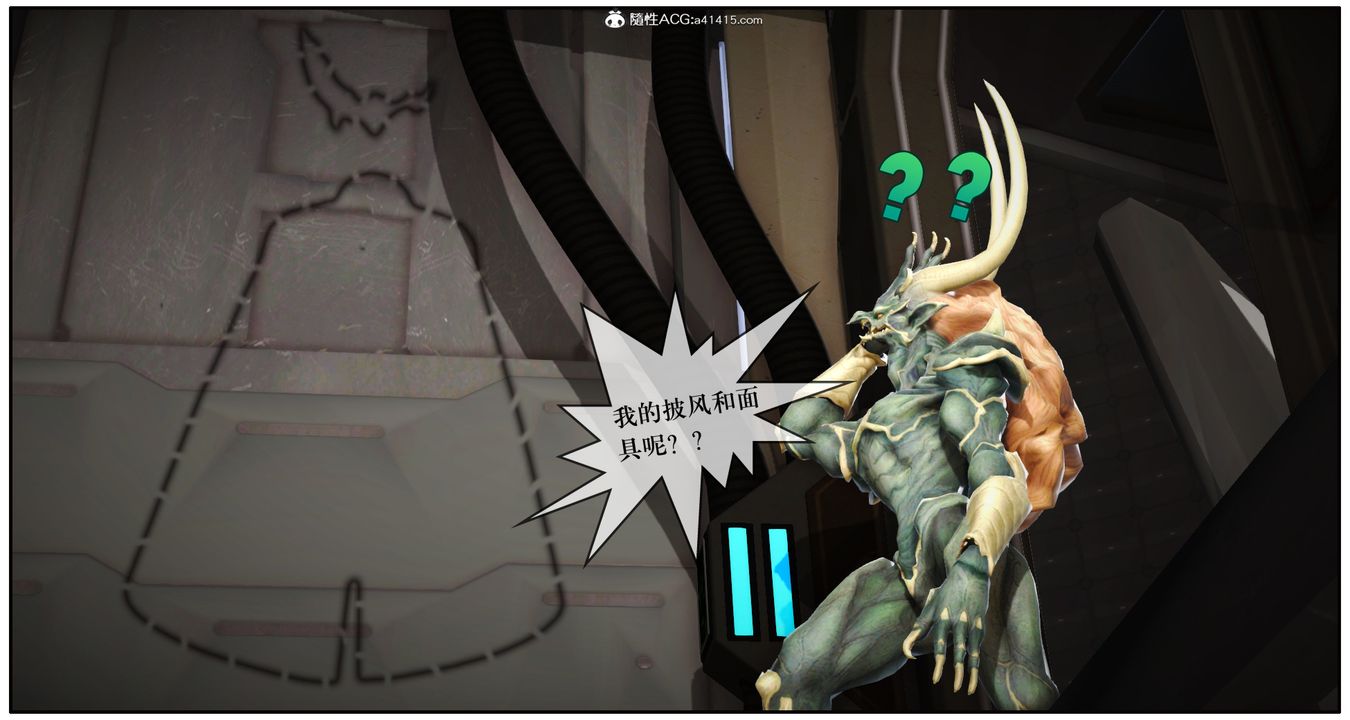 [3D]神嗣性爱系统第06话