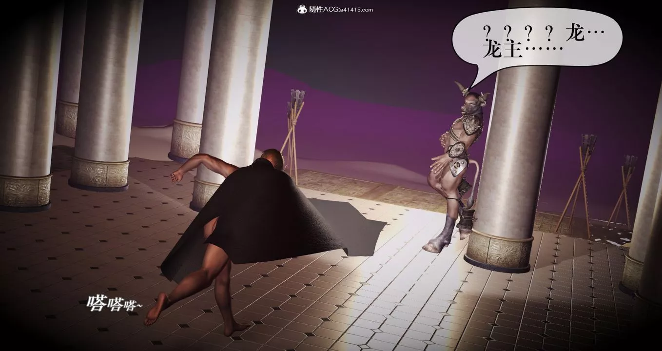 [3D]神嗣性愛系統第06話
