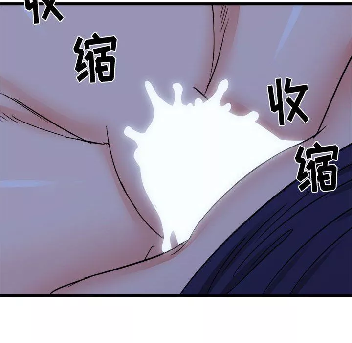 寄住姐姐家第23話