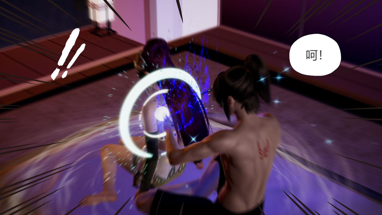 [3D]撸破苍穹+圣诞苍穹+番外篇第07话-宗主篇