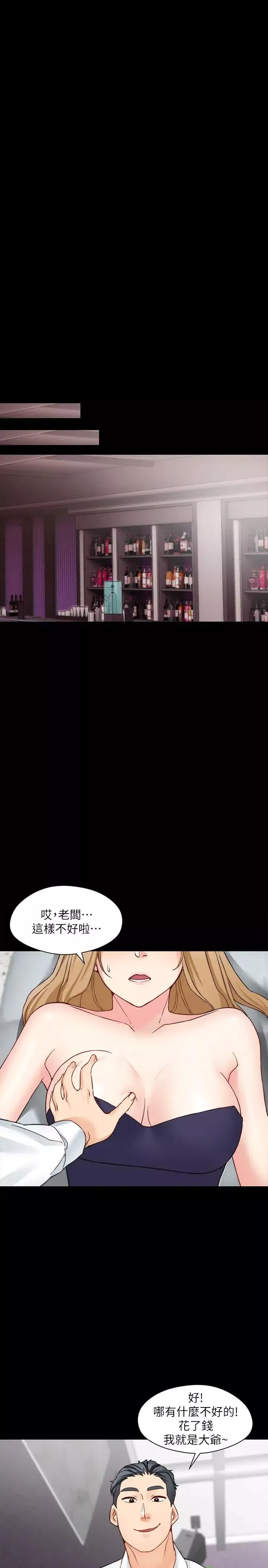 大嫂,哥哥的女人第15話-好戏正式上场
