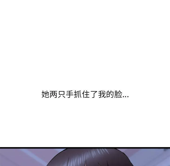 寄住姐姐家-第23话 - 图片 99