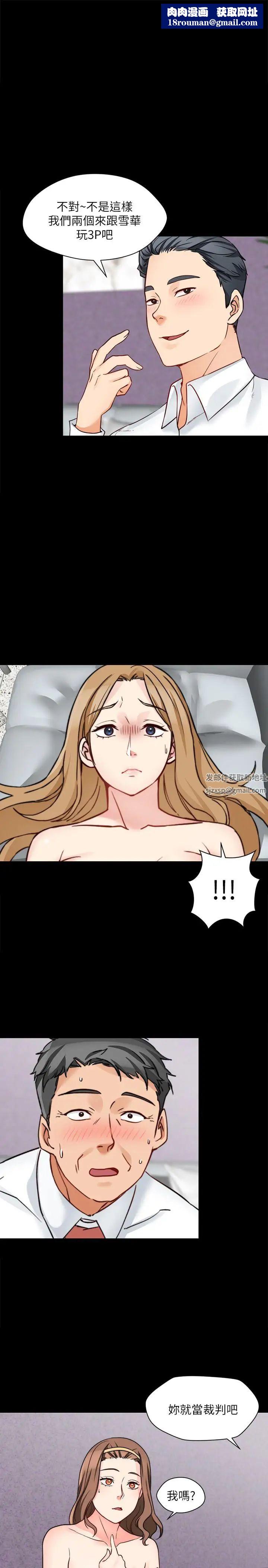 大嫂,哥哥的女人第16话-在舌技下颤抖的身躯