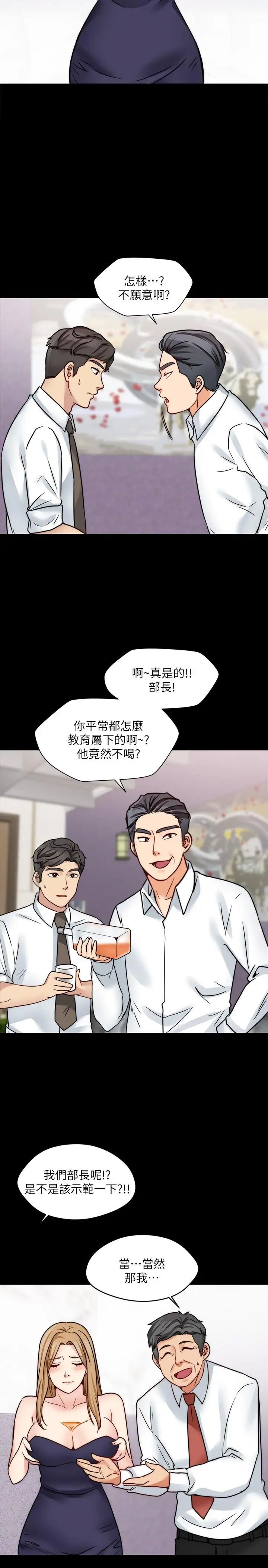 大嫂,哥哥的女人第16话-在舌技下颤抖的身躯