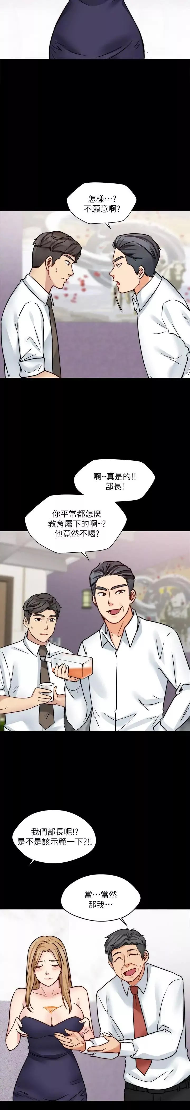 大嫂,哥哥的女人第16話-在舌技下顫抖的身軀