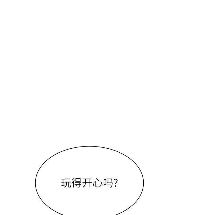 寄住姐姐家-第23话 - 图片 124