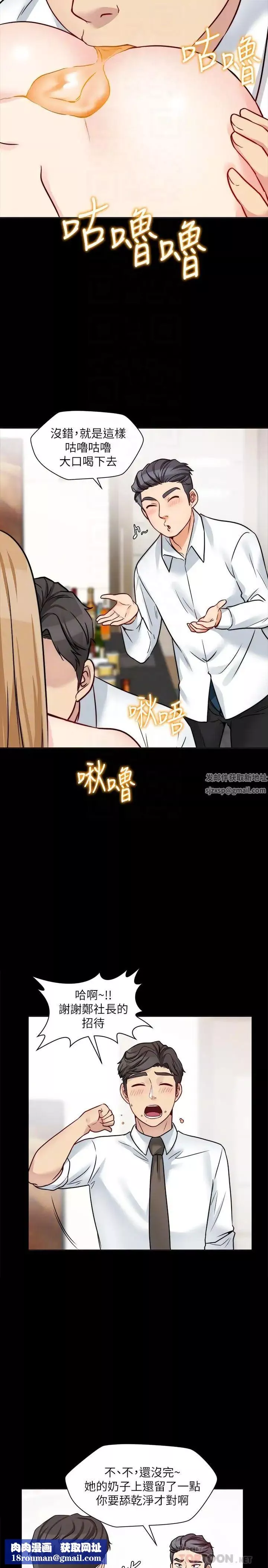 大嫂,哥哥的女人-第16话-在舌技下颤抖的身躯 - 图片 16