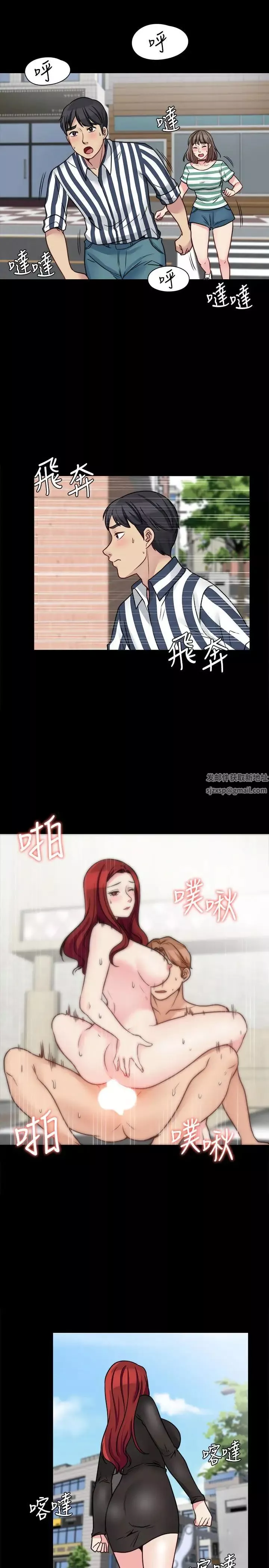 大嫂,哥哥的女人-第16话-在舌技下颤抖的身躯 - 图片 25
