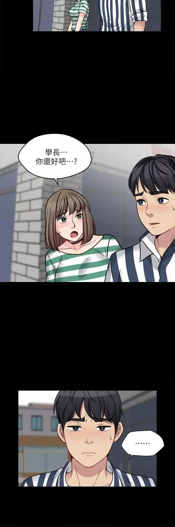 大嫂,哥哥的女人-第16话-在舌技下颤抖的身躯 - 图片 27
