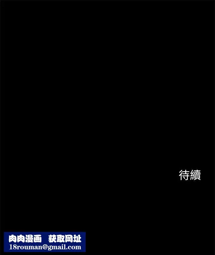 大嫂,哥哥的女人第16話-在舌技下顫抖的身軀