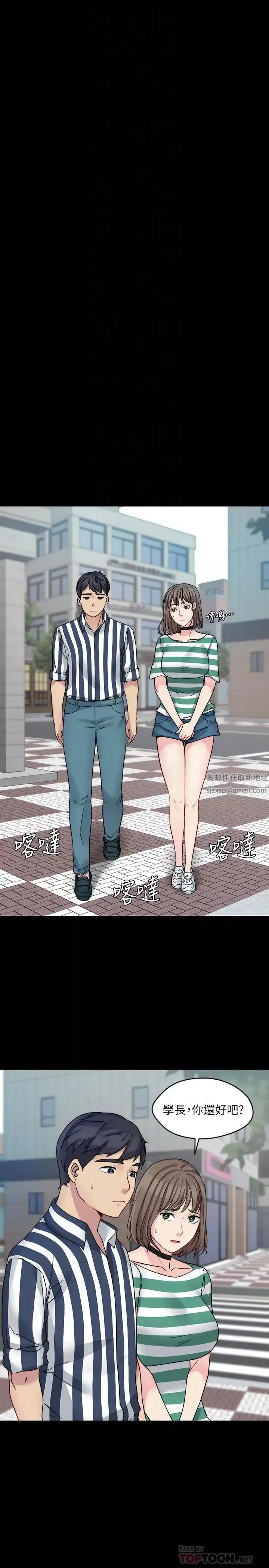 大嫂,哥哥的女人第17話-難道嫂嫂又跟別的男人