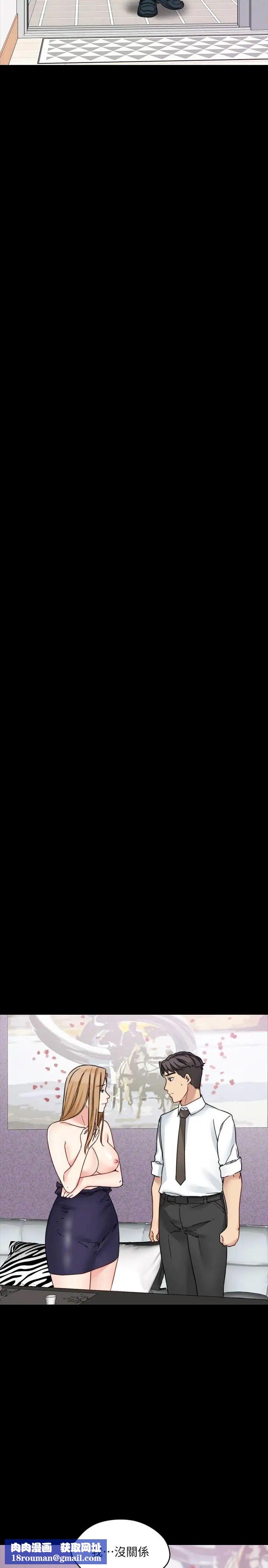 大嫂,哥哥的女人第17话-难道嫂嫂又跟别的男人