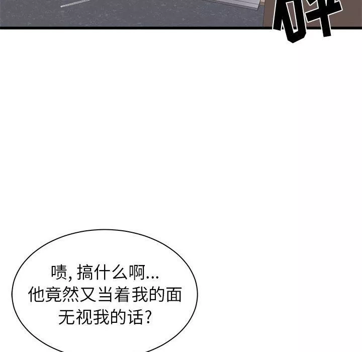 寄住姐姐家-第24话 - 图片 35