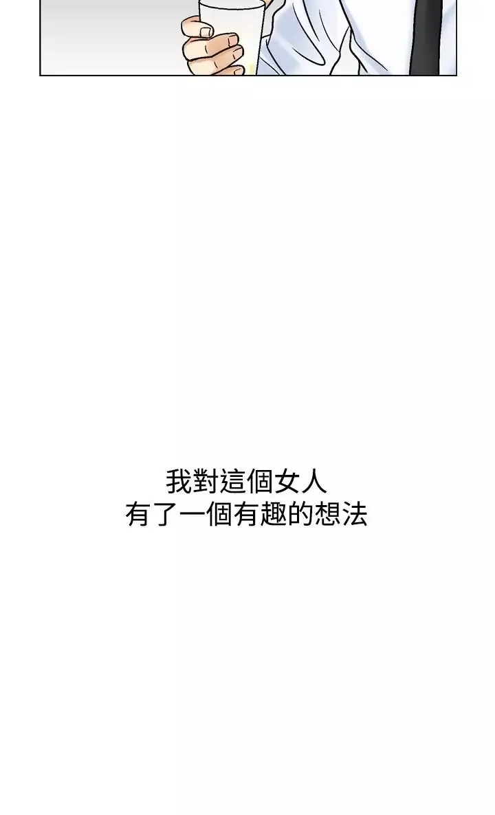 他的女人-第43话-高手VS高手<1> - 图片 20