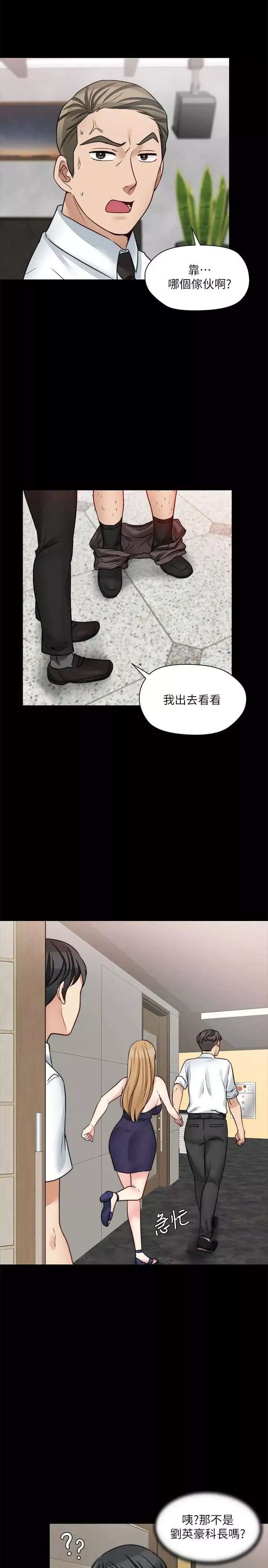 大嫂,哥哥的女人第18話-無法壓抑的情感