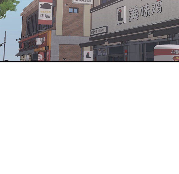 寄住姐姐家第24话