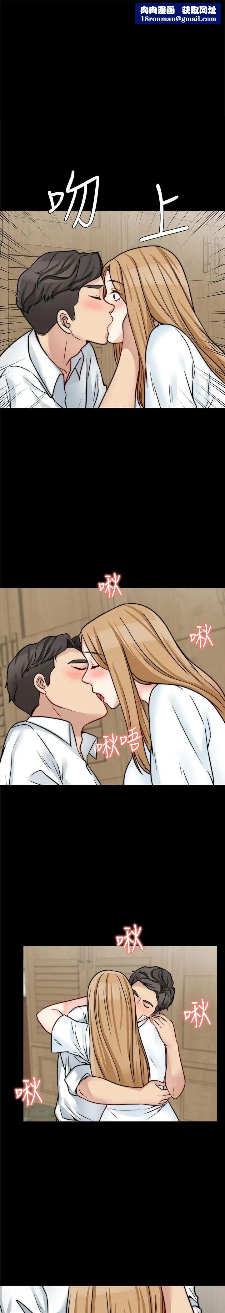 大嫂,哥哥的女人第19话-让人忘记妻子的女人