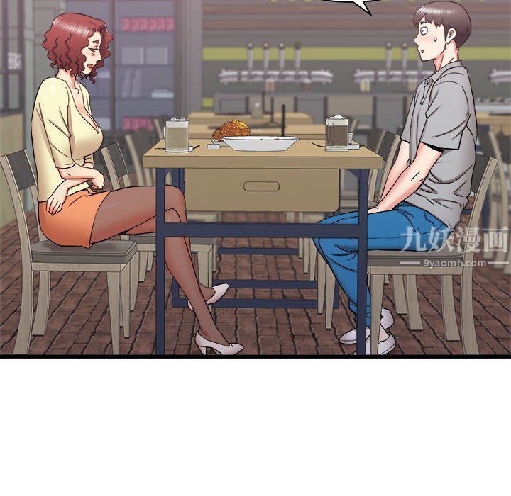 寄住姐姐家第24话