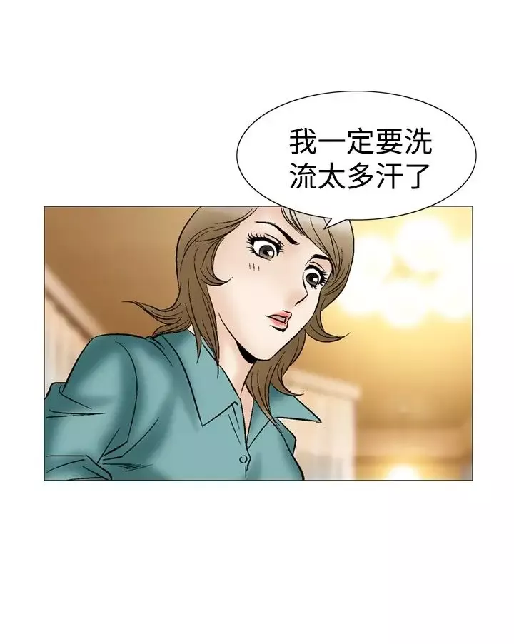他的女人-第44话-高手VS高手<2> - 图片 15