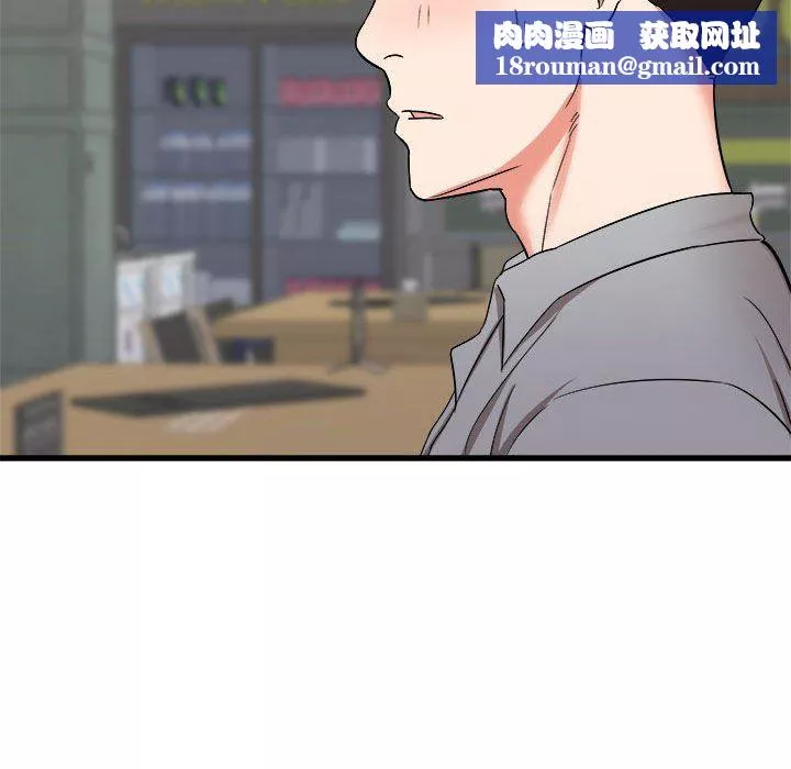 寄住姐姐家第24話