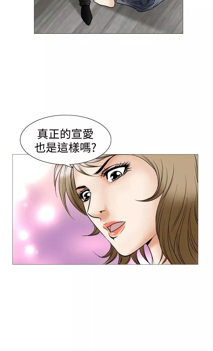 他的女人-第44话-高手VS高手<2> - 图片 21
