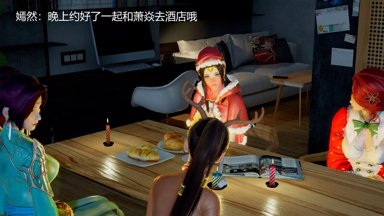 [3D]撸破苍穹+圣诞苍穹+番外篇-圣诞苍穹 - 图片 3